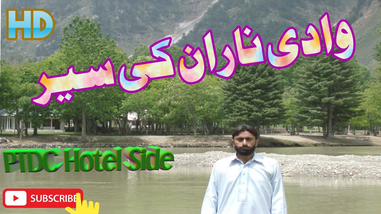 Naran Valley  Video Tour of the River Kunhar towards PTDC Hotel  (Naran Tour June-2009) Part-9 HD
