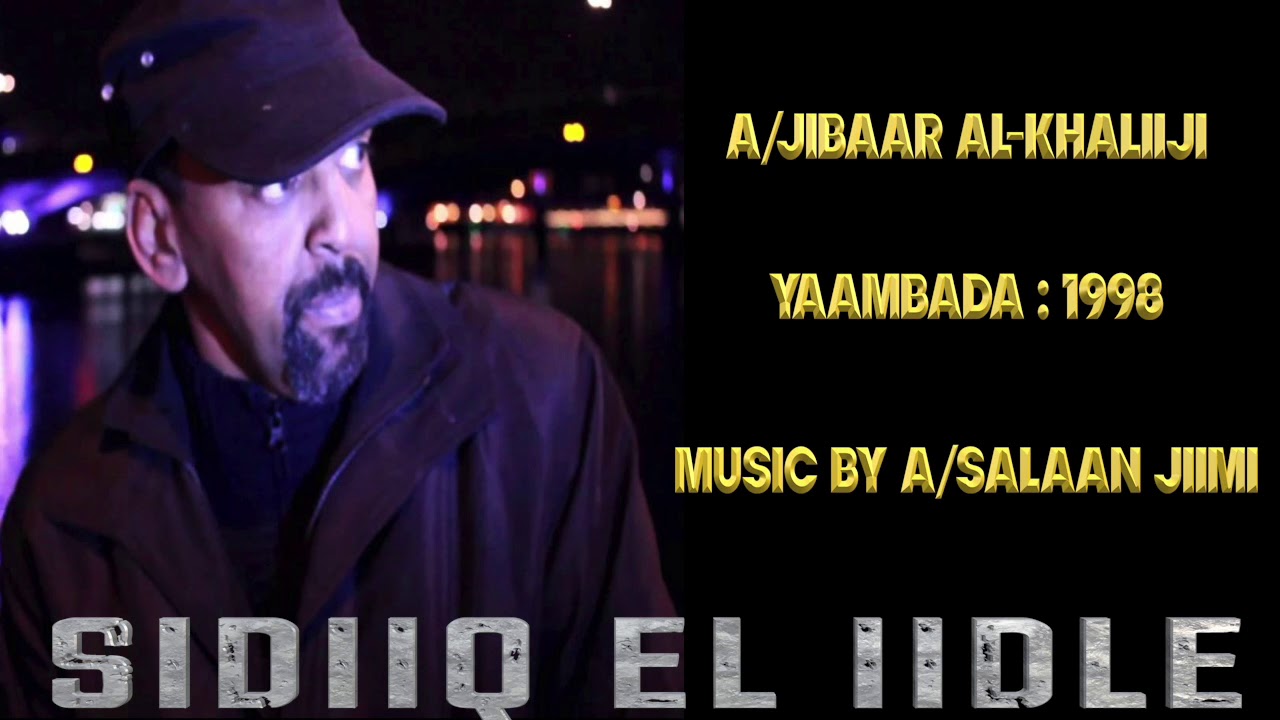 ABDI JIBAAR   AL KHALIIJI : YAAMBADA : 1998 ALBUM : 2018 HD
