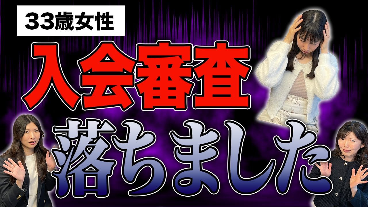 【婚活女性の実体験】33歳保育士が婚活した現実は…（前半）