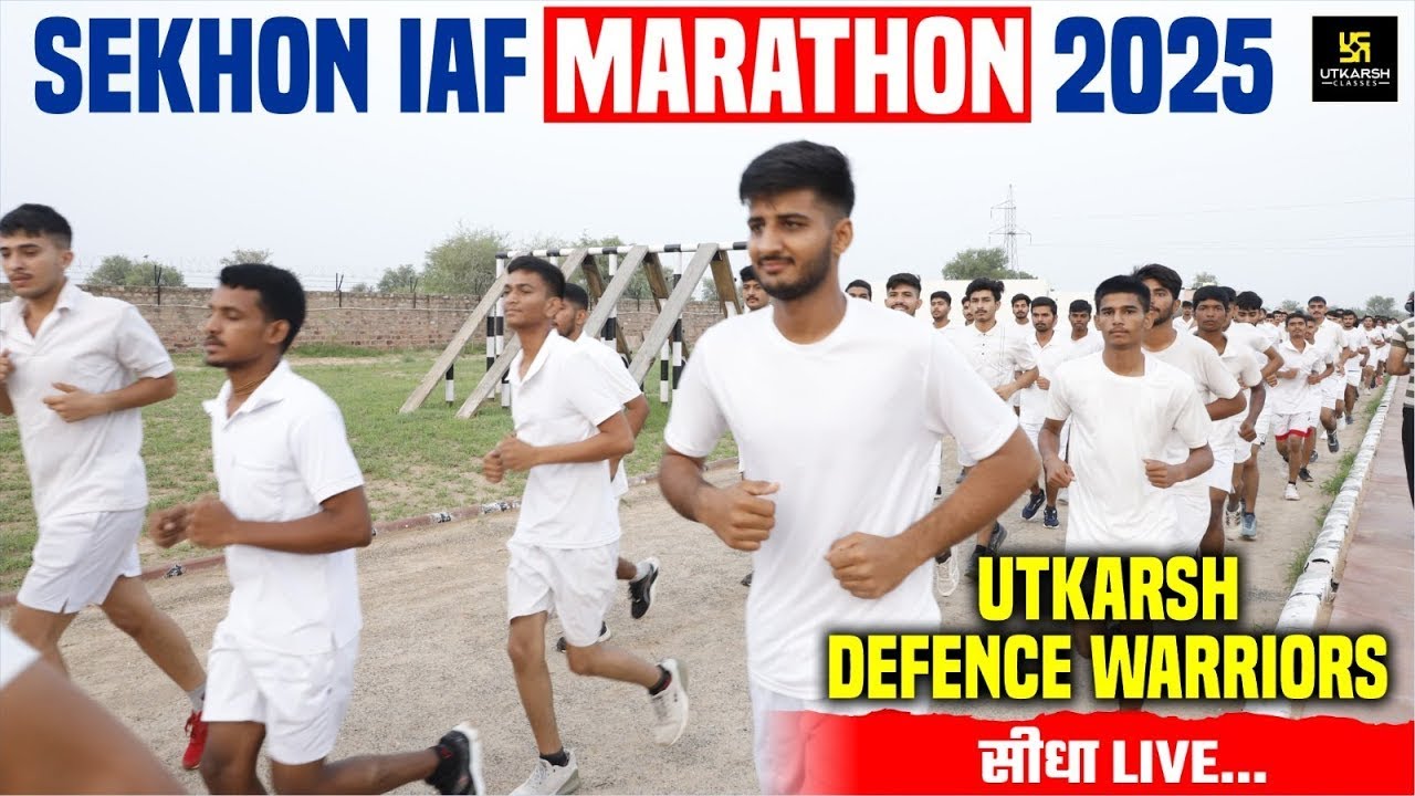 हर कदम देश के नाम 🇮🇳 | Sekhon IAF Marathon 2025 #utkarshdefenceacademy #marathon 