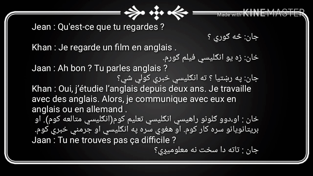 Leçon 47 : conversation téléphonique /Learn french in Pashto/ فرانسوي زده کړه په پښتو ژبه کې