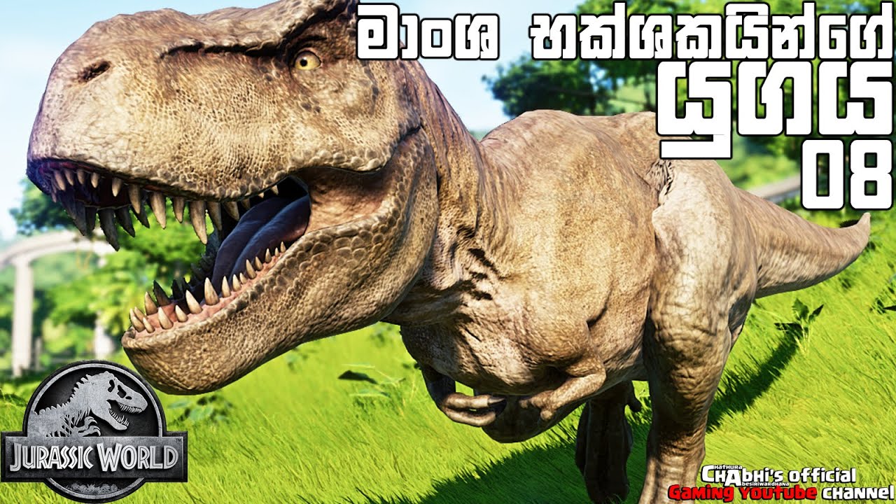 මාංශ භක්ශකයින්ගේ යුගය | Jurassic World Evolution #8