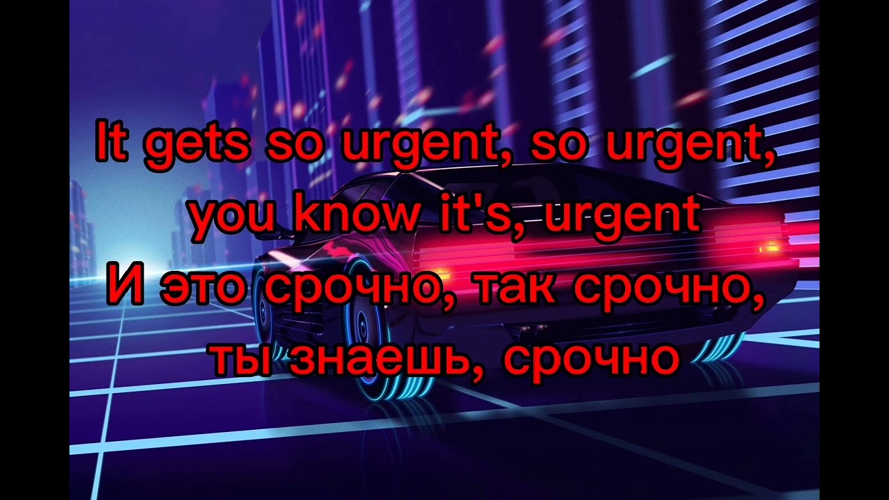 Foreigner - Urgent (Lyrics) (1981)
