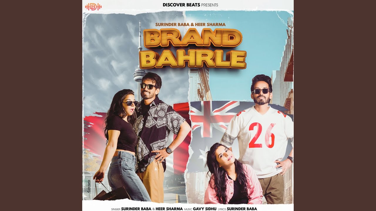 Brand Baharle