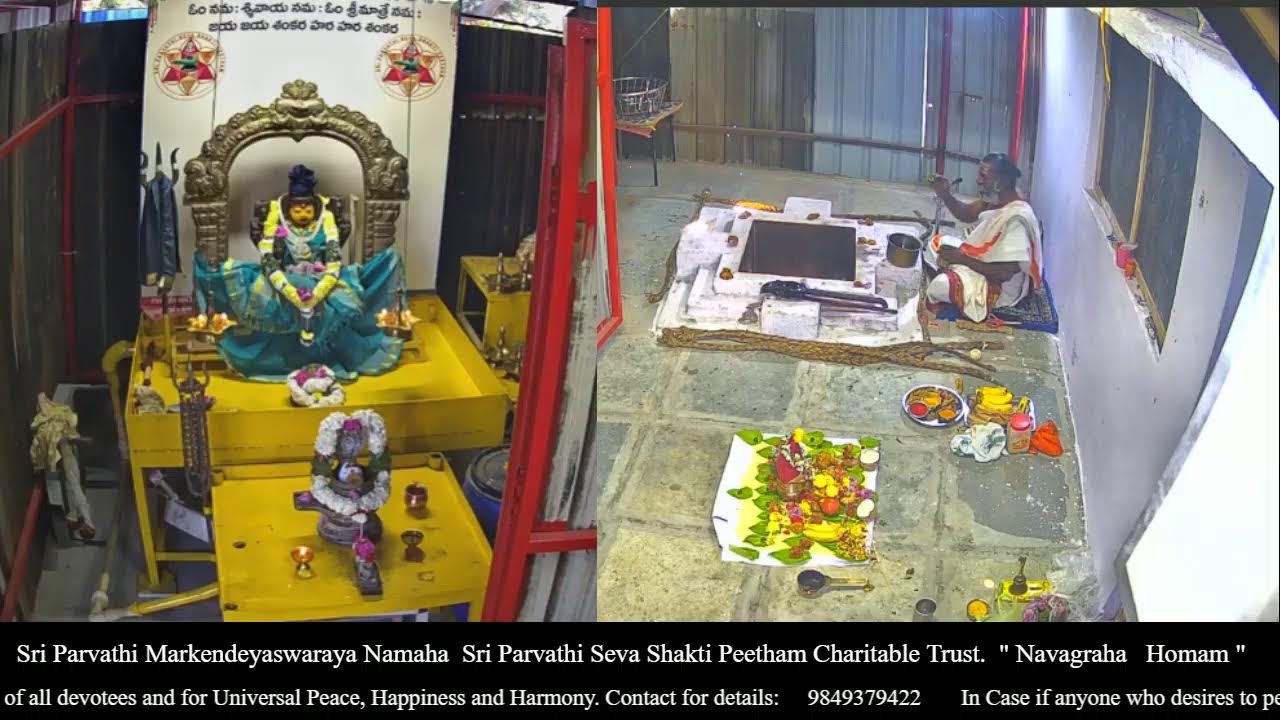 Navagraha   Homam