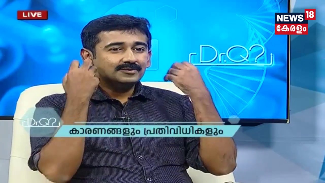 Dr Q:  മുടി കൊഴിച്ചില്‍  | Hair Fall | 16th January 2018