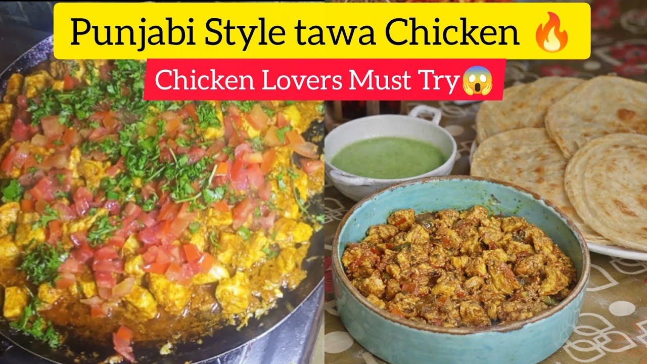 Dhaba Style Punjabi Tawa Chicken 🔥 with Laccha Paratha | Easy & Delicious Chicken Recipe