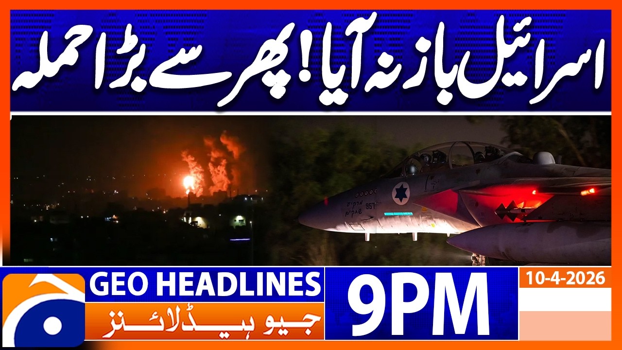 Israel Latest Attack on Lebanon .... !! | Geo News 9PM Headlines 10 April 2026