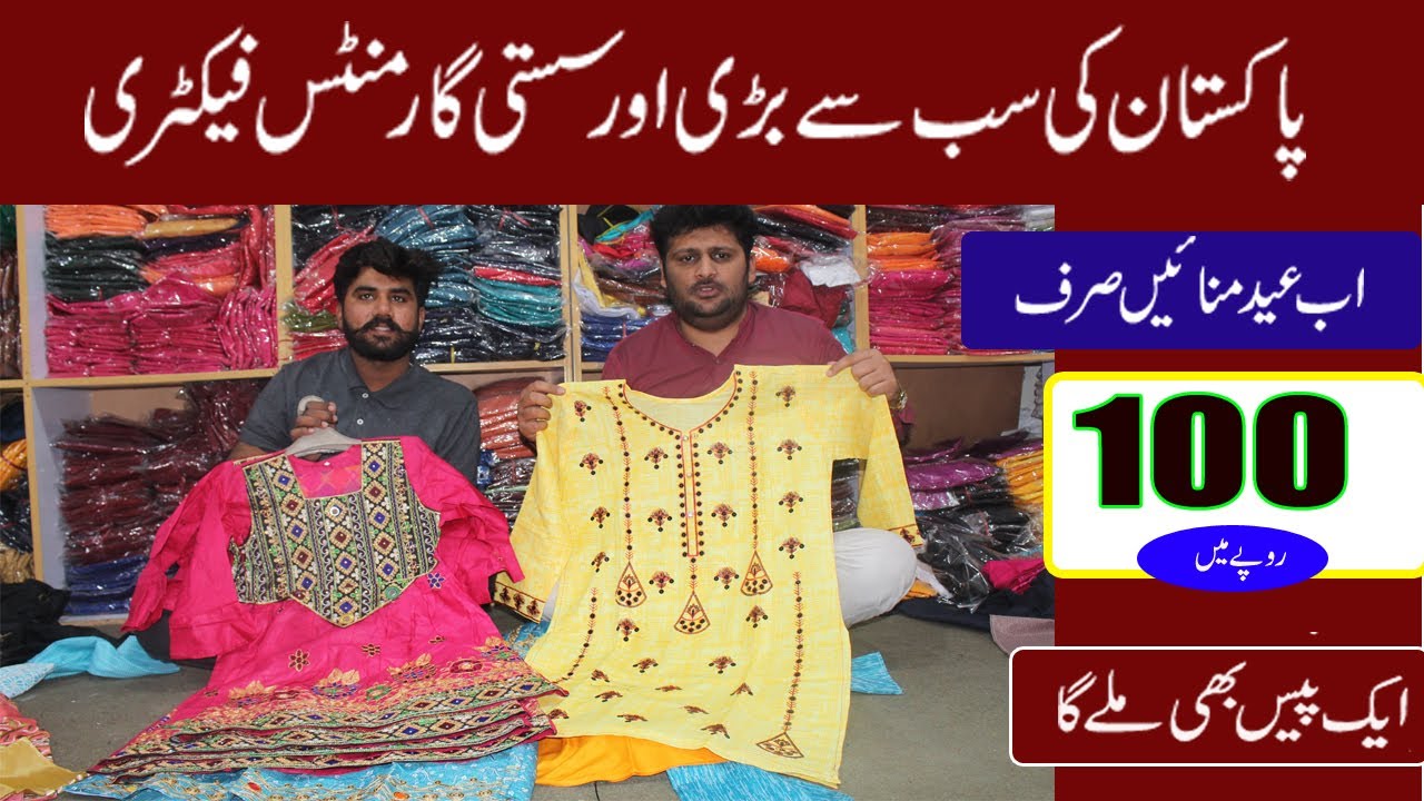 Ladies fancy Garments eid collection 2023 || Jinnah colony market faisalabad
