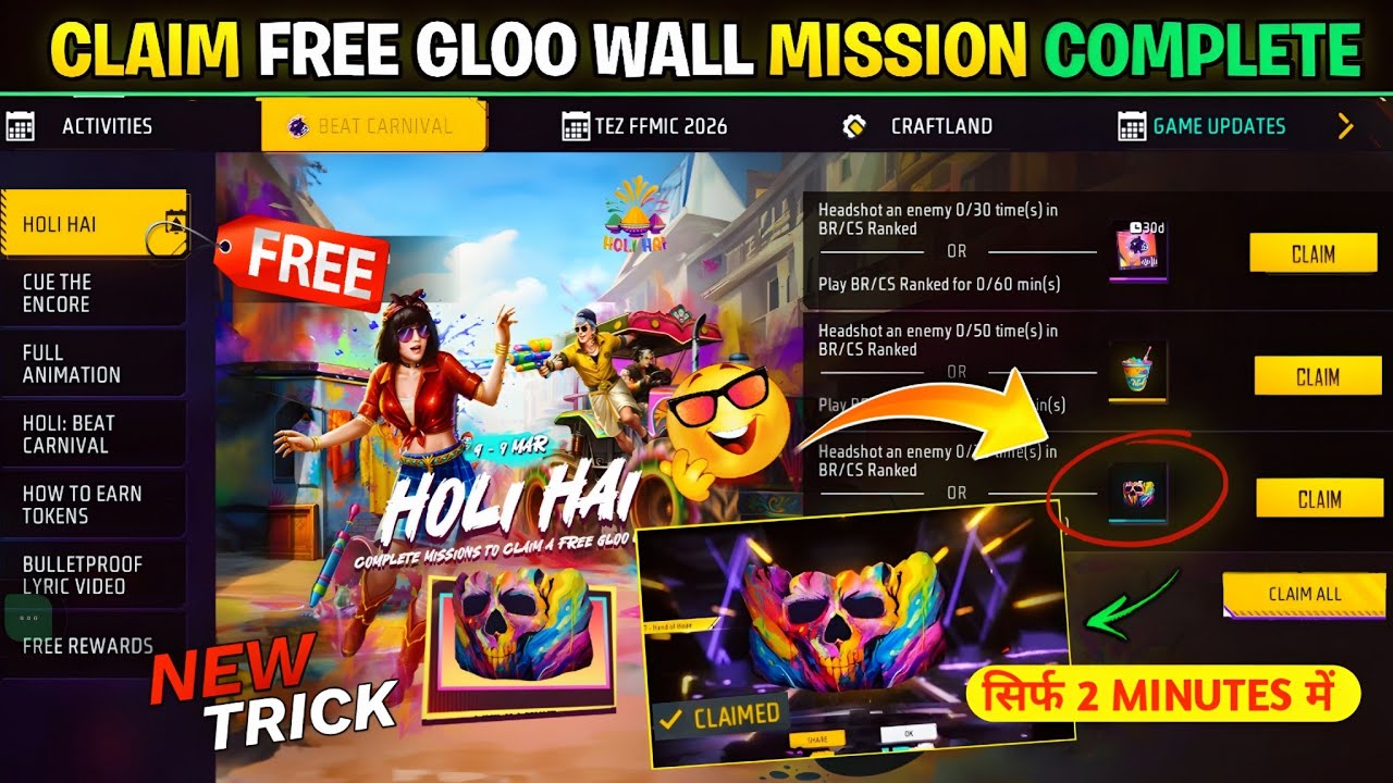 HOLI HAI GLOO WALL FREE KAISE MILEGA🤯 | HOLI HAI GLOO WALL COMPLETE EVENT | FREE FIRE NEW EVENT