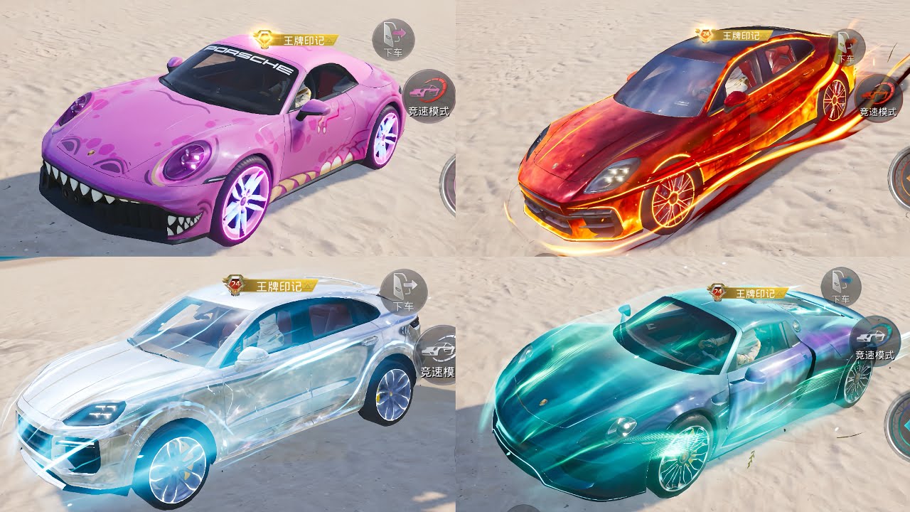 PORCHE SKINS IN CHINESE PUBG MOBILE HAVE SPORTS MODE! 🔥