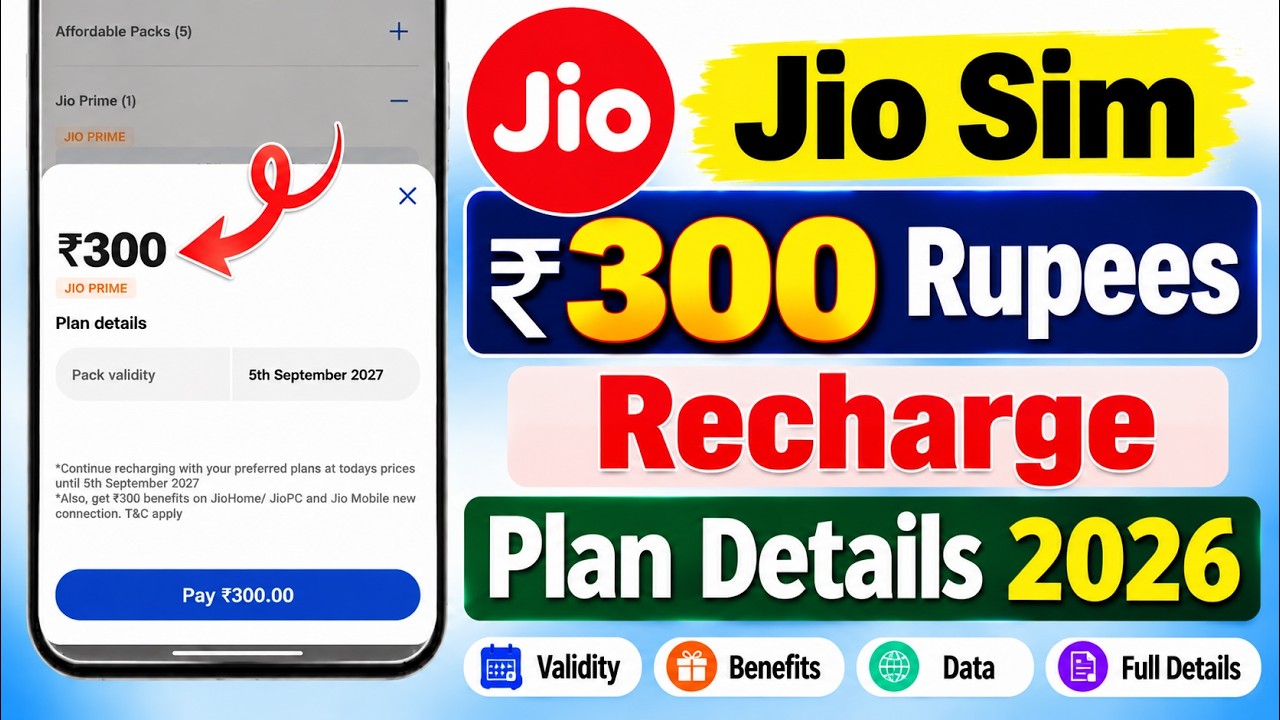 ​Jio 300 Rupees Plan Details | ​Jio 300 Recharge Plan | Jio Prime Membership 300 Plan 2026