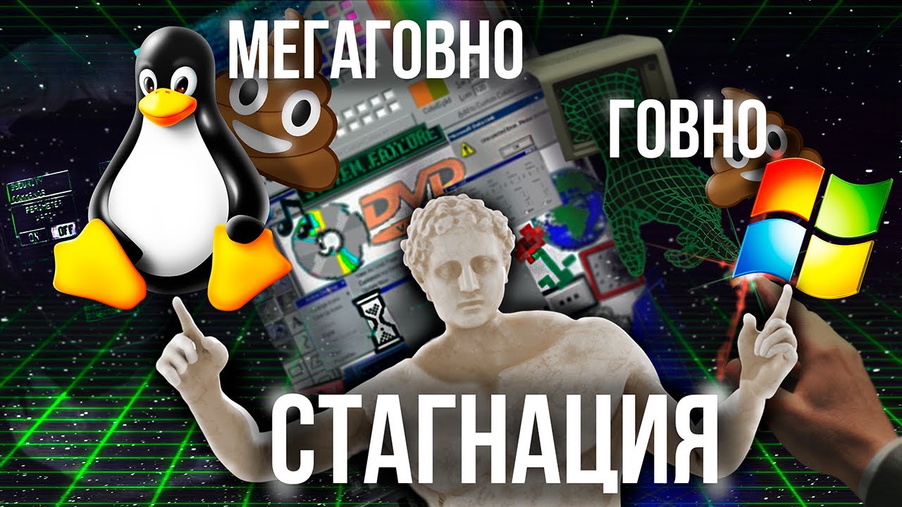 Почему технологии становятся хуже? Остановка прогресса.