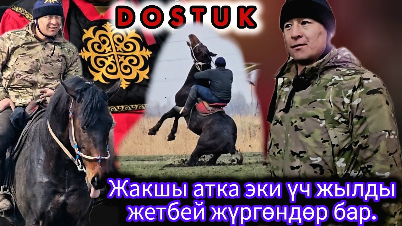 Капитан команды дружбы: Кияз Ниязов: Теперь я нашел свое имя 👆