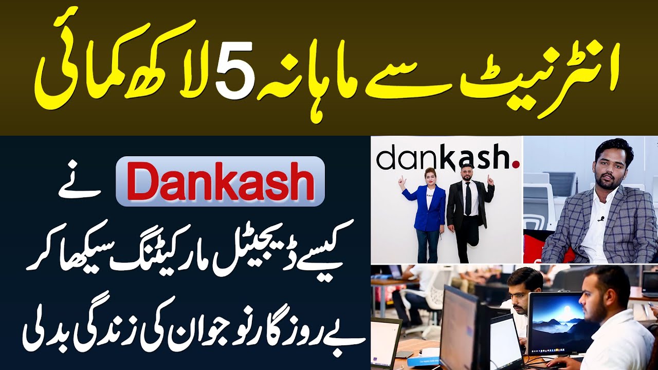 How to Build Your Career in Digital Marketing