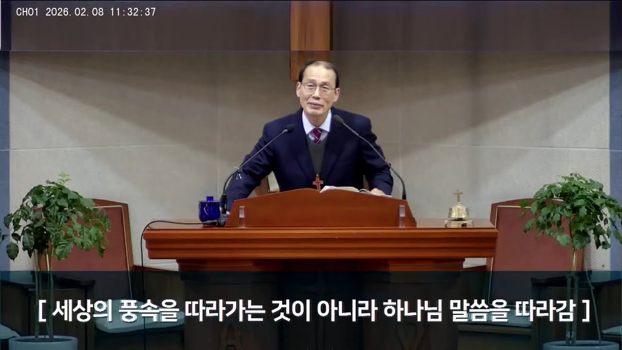 경건함으로 받은 복  창 6:6-10