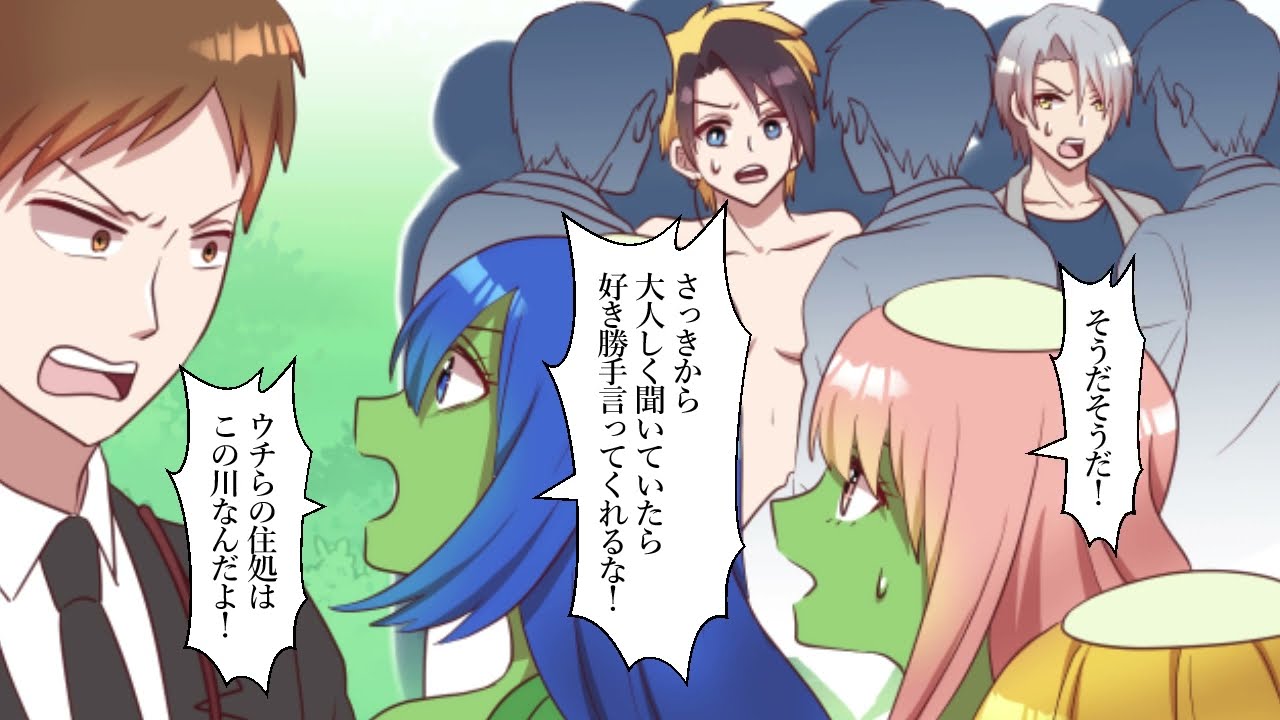 【漫画】女ガッパを捕獲して実験の材料にするとどうなるのか？財閥の大富豪たちの日常がヤバすぎる・・・