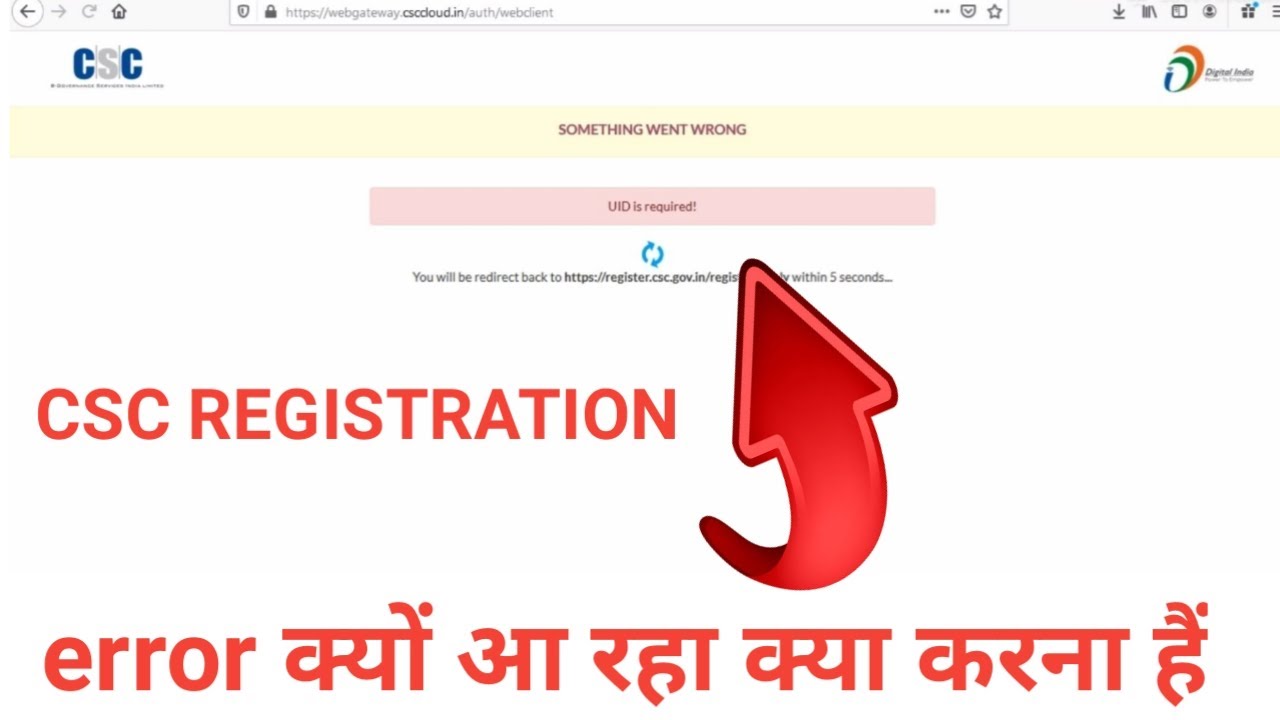 Csc registration uid required error solution || uid required error csc