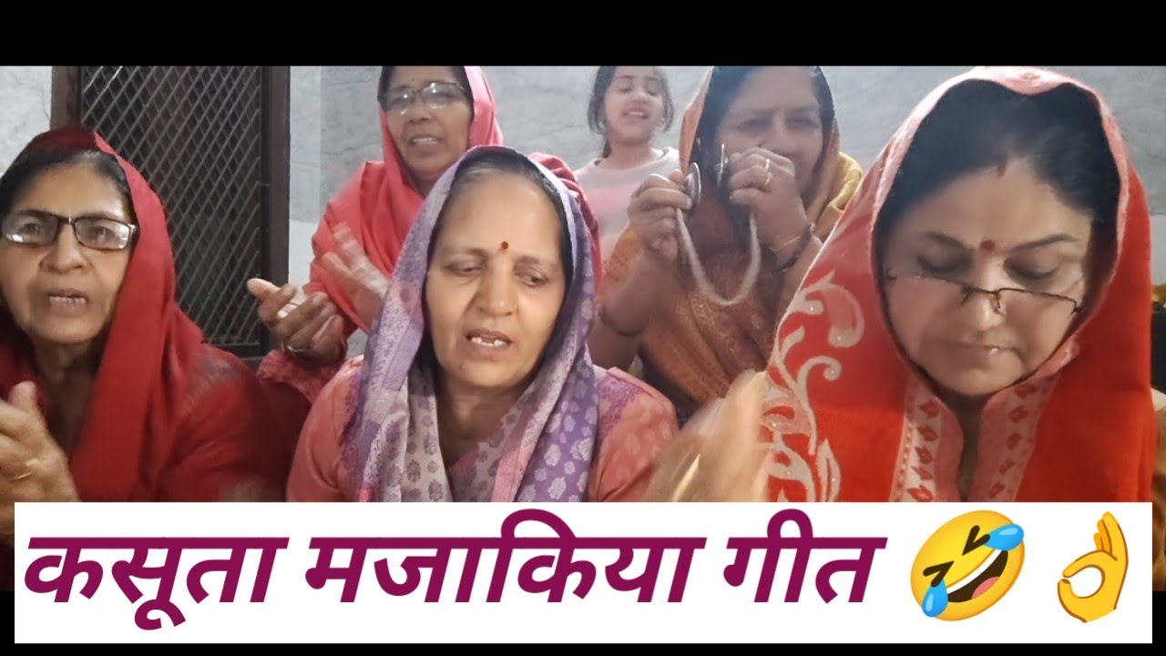 ||पेट पकड़ कर हंसोगे गीत को सुनकर #कसूता हंसी मजाक का गीत #मैं तो बड़े गजब #@ Hariyanvi bhajan mala 