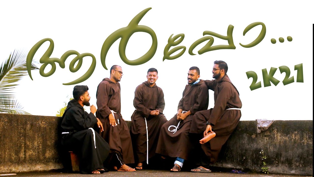 ആര്‍പ്പോ 2k21 | AARPPO 2K21 | ONAM CELEBRATION 2K21 CAPUCHIN VIDYABHAVAN KOTTAYAM, KERALA