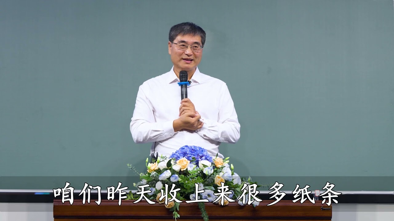 赵宗瑞讲健康 夫妻篇 第1集 化解夫妻矛盾 迈向健康人生