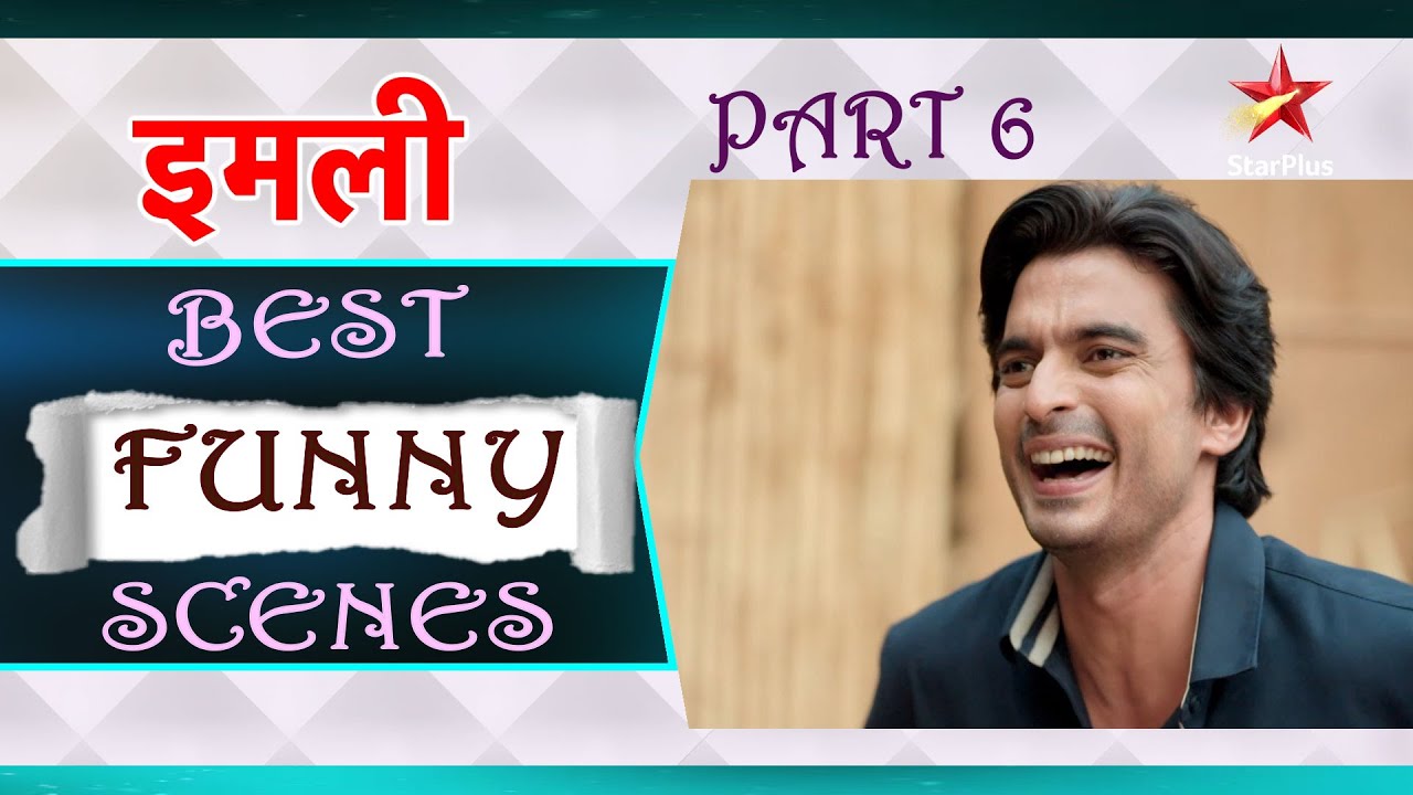 इमली | Best Funny Scenes Part 6