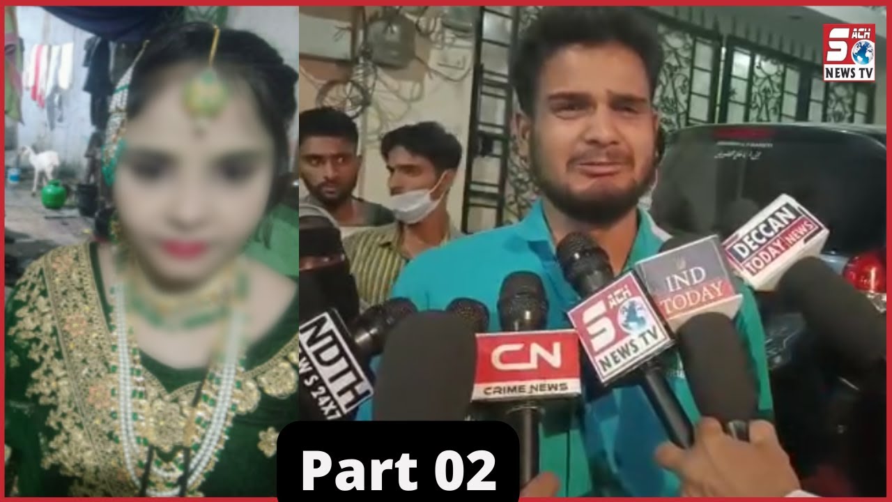 Saas Ki Harasani Se Dulhan Ne Di Apni Jaan | Part 02 | Hyderabad | SACH NEWS |