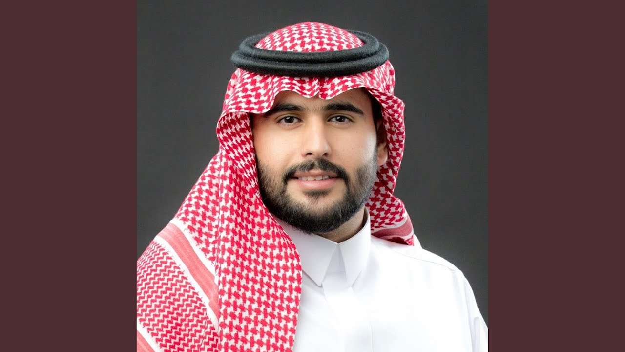 يانجم الفرح