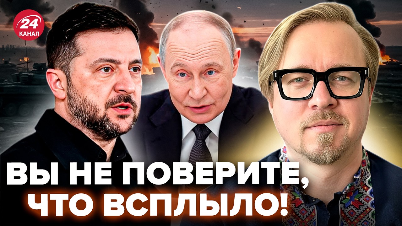 ⚡МИР ВЗДРОГНУЛ от новости о ПЕРЕМИРИИ! Вот ЧЕГО ОЖИДАТЬ Украине. Всё НЕ ТАК ПРОСТО. ТИЗЕНГАУЗЕН