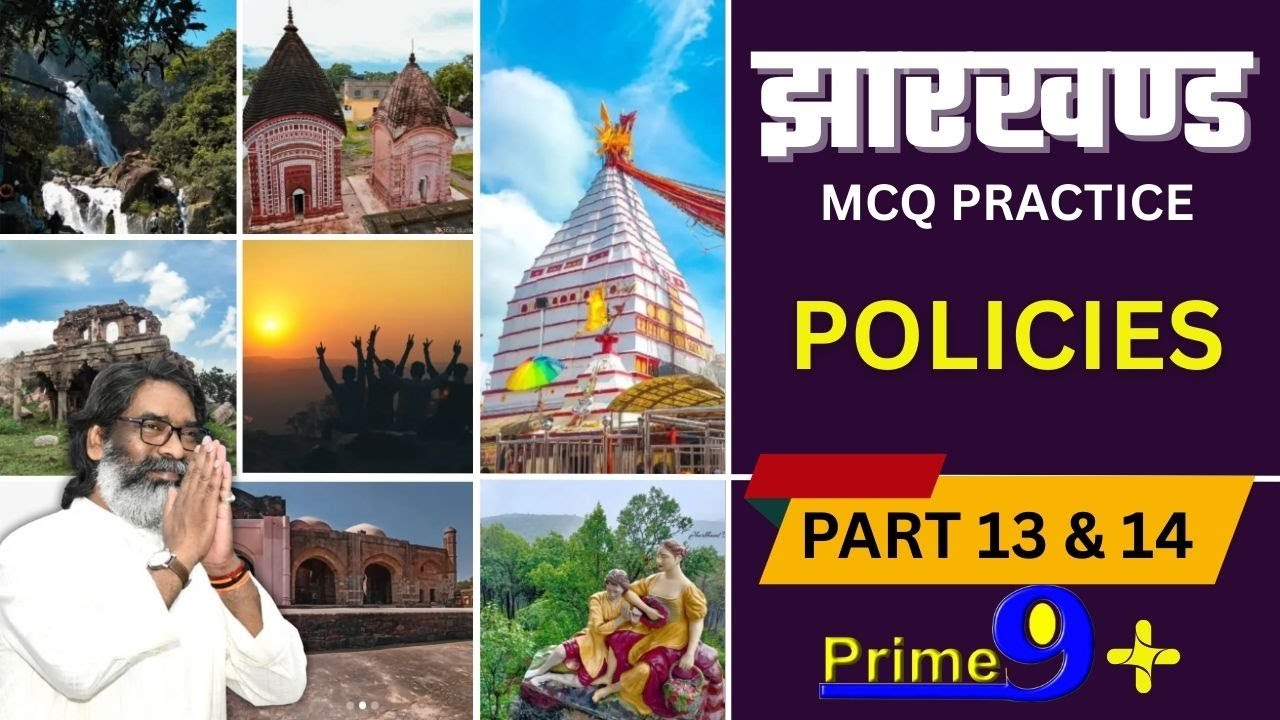 Jharkhand MCQ | Part 13 & 14 | Prime 9+