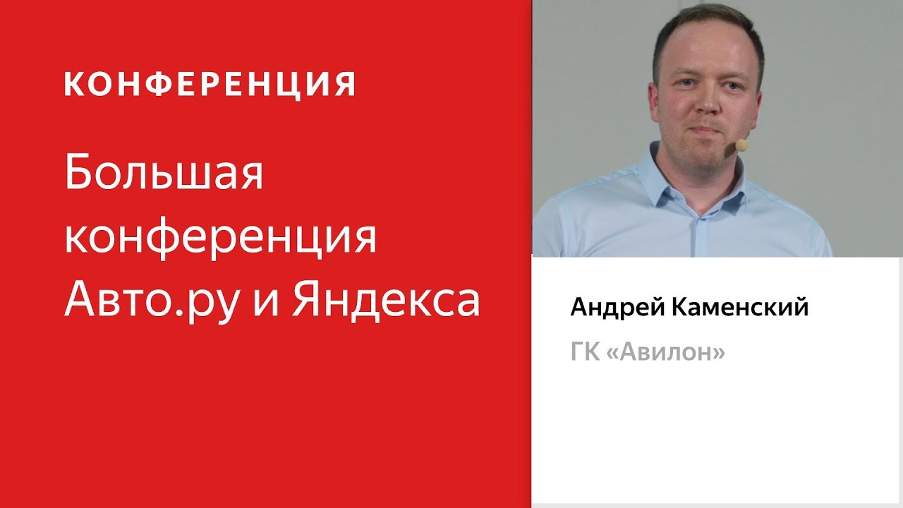 Авилон раскрывает НЕ ВСЕ секреты! – Андрей Каменский