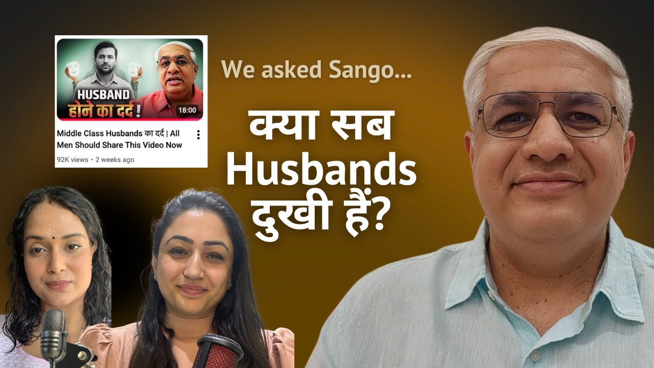 Are wives really causing pain to husbands?What about men who don't understand woman's pain?