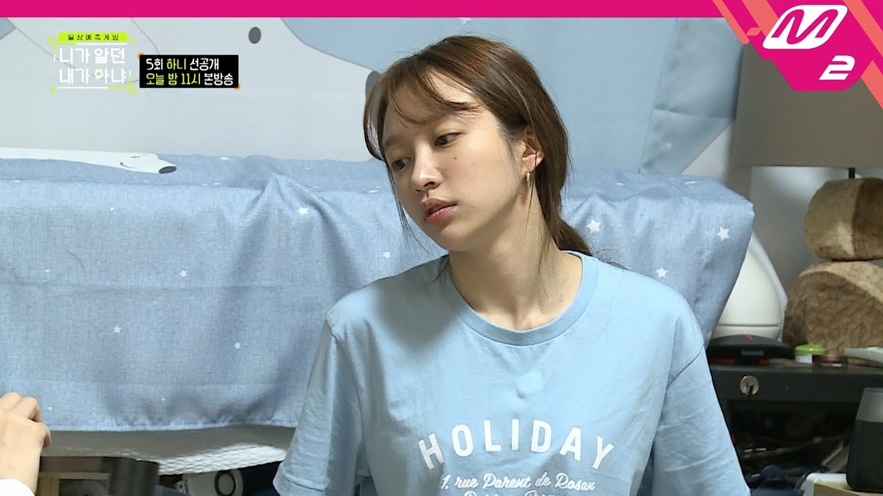 [선공개] 떨리는 다리..창백해지는 얼굴.. 하니에게 무슨 일이?_니가 알던 내가 아냐 EP.5