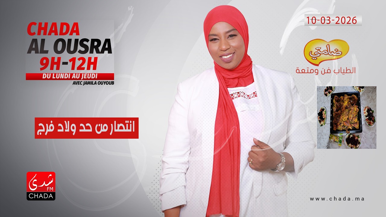 مسابقة  