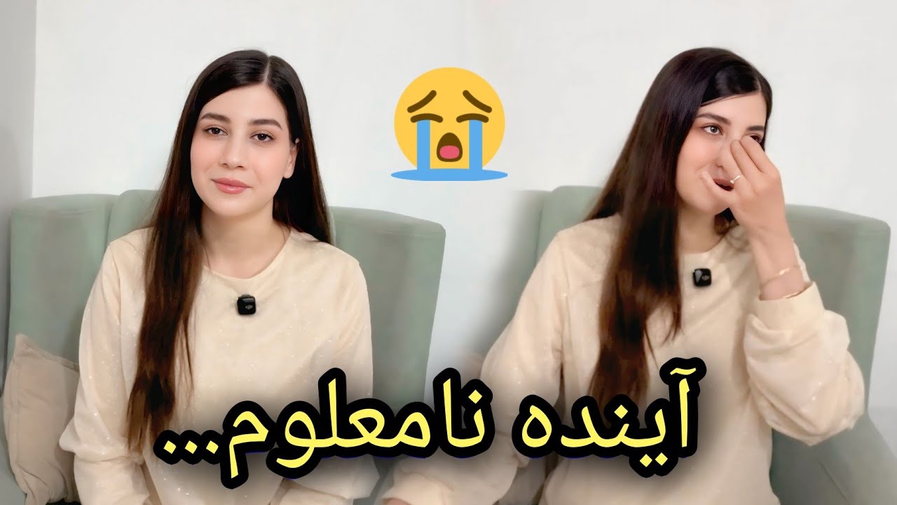   وضعیت شکیبا در ایران_ قطعی اینترنت/ ولاگ شکیباعزیز/Me In Iran _ShakibaAziz Vlog