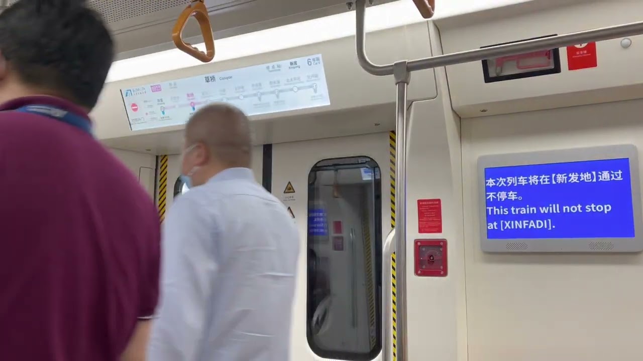 北京地铁19号线