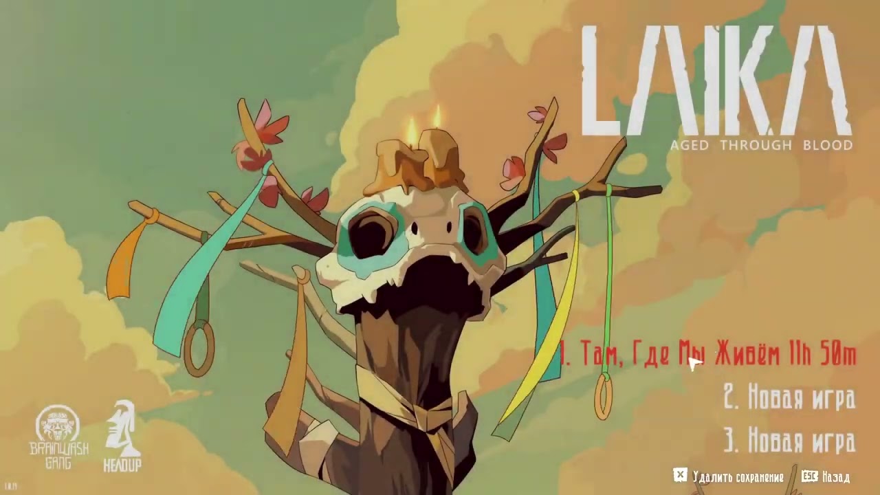 Laika: Aged Through Blood. Day 11