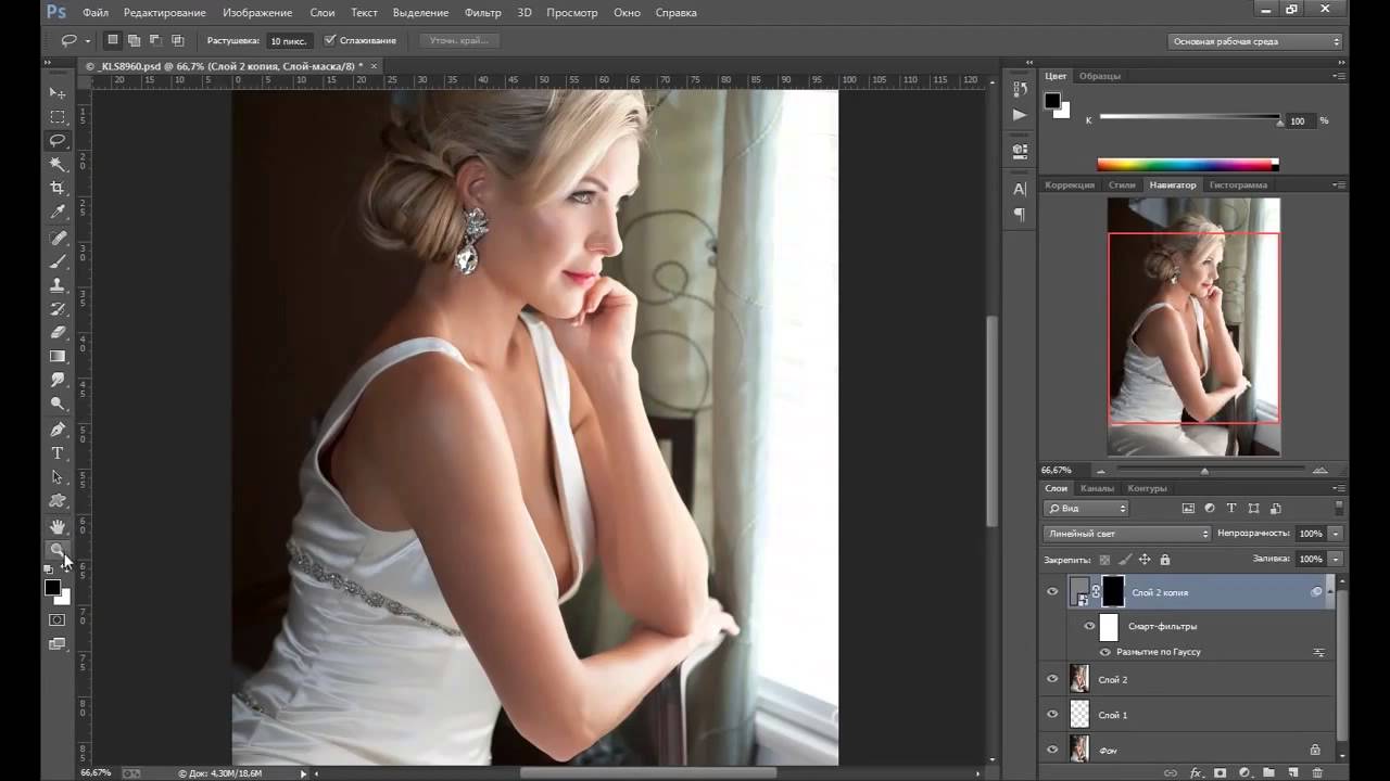 Видео уроки Photoshop – Быстрая ретушь и тонирование фотографии в фотошоп
