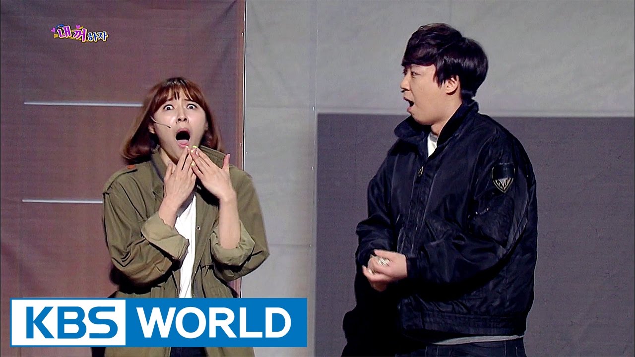 Be Mine | 내 꺼 하자 [Gag Concert / 2017.04.22]