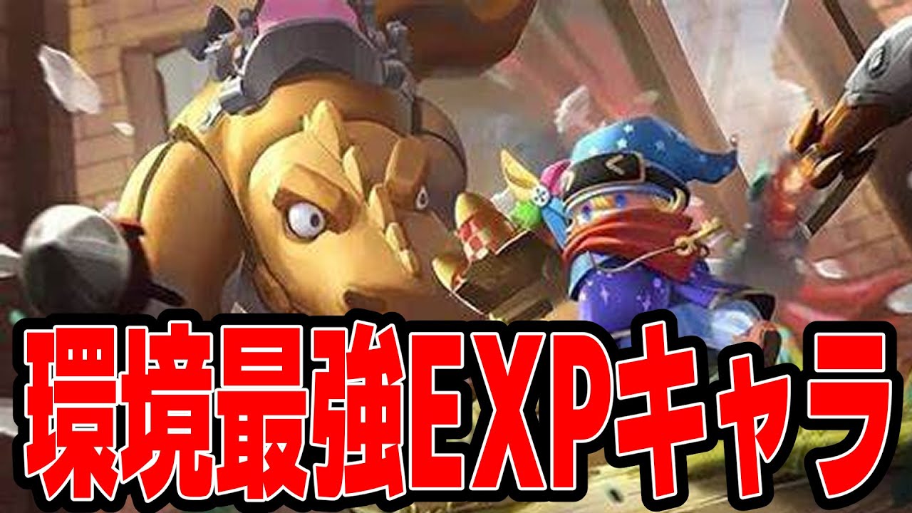 迷ったらこいつ！固すぎて全然デスしない最強キャラ【モバレ/モバイルレジェンド/Mobile Legends】