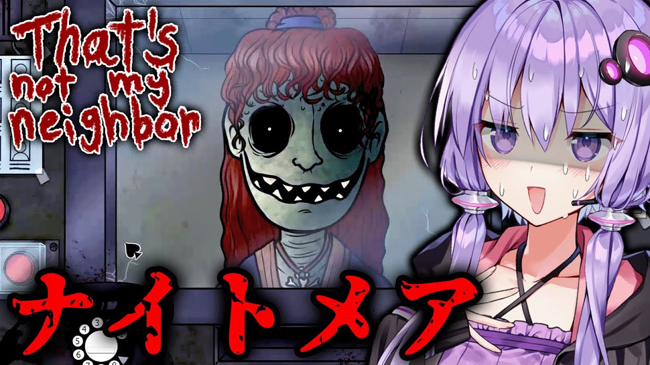 高難易度のドッペルゲンガーの侵入を阻止するゲーム『That's not my Neighbor』ナイトメア【VOICEROID実況/結月ゆかり・紲星あかり】