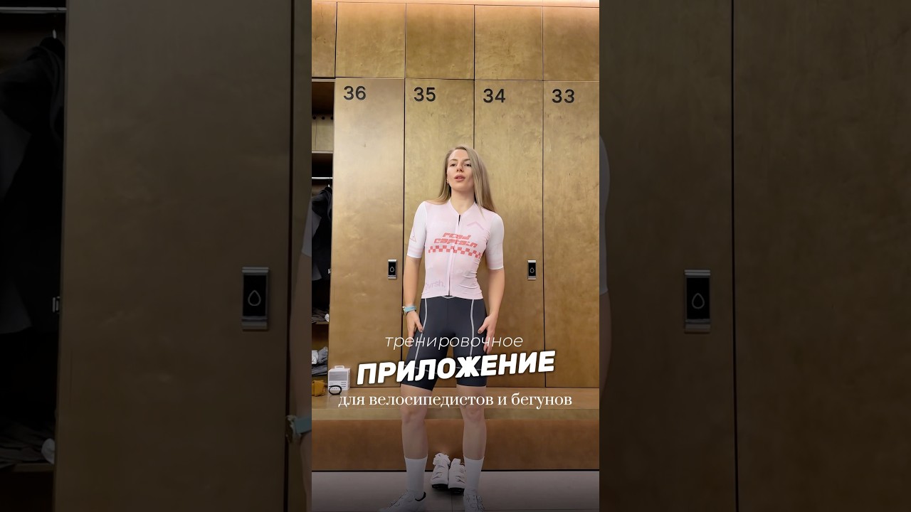 самое быстрорастущее тренировочное приложение для велосипедистов #zwift #велоспорт #cyclinglife