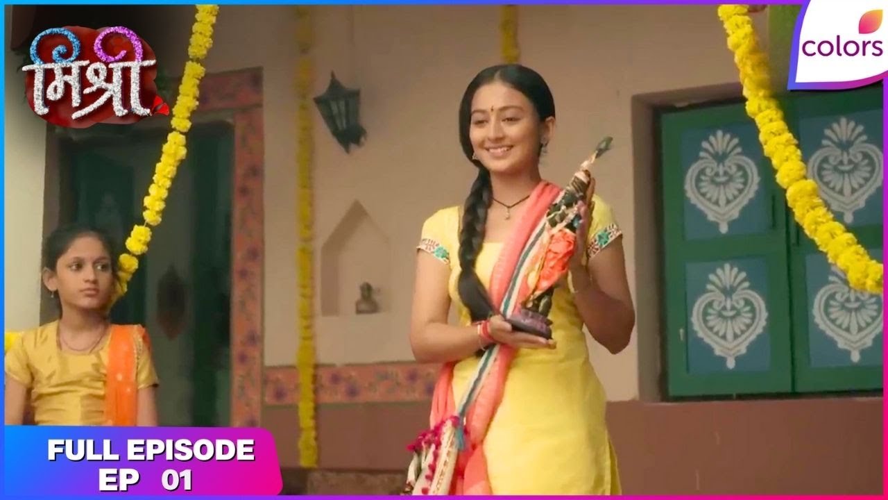 Mishri | Full Episode Ep. 1 | Mishri's pursuit of education | Colors TV
