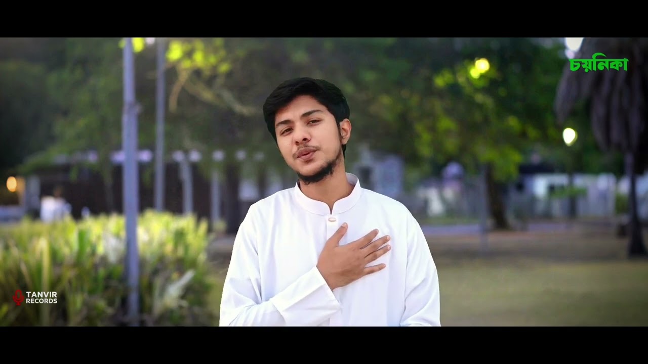 Ummoter Kadari,ArtistTanvir Alam,Lyrics &Tune Abdul Hannan Chowdhury. 