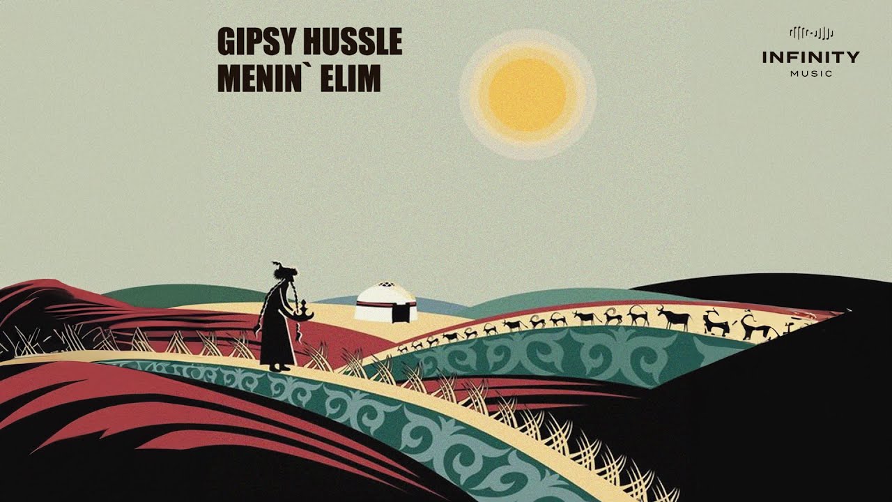 GIPSY HUSSLE - Menin' Elim (Remix)