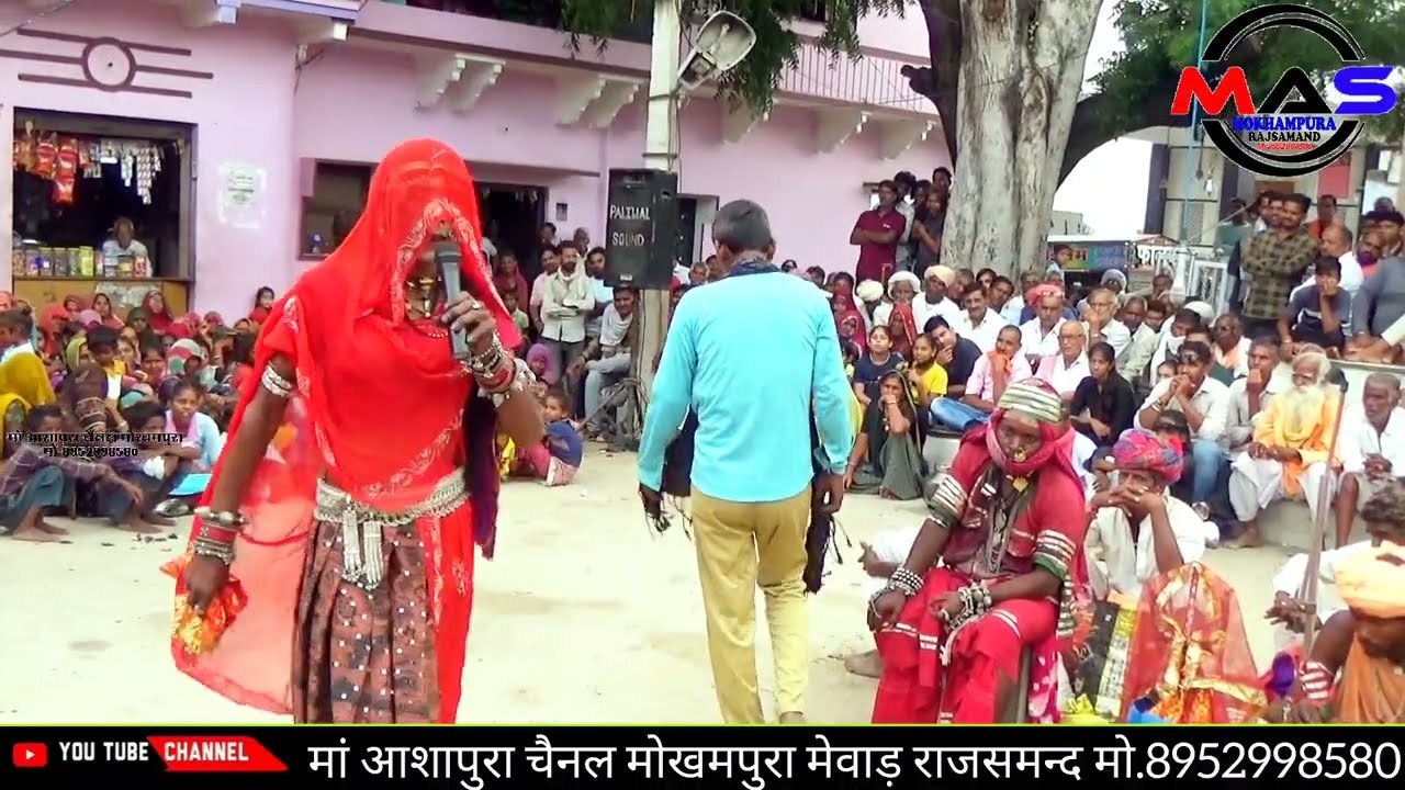 मेवाड़ की गवरी 2024 || लच्छीपुरा कि गवरी कॉमेडी वीडियो देखना ना भूलें // नोगामा लाईव 