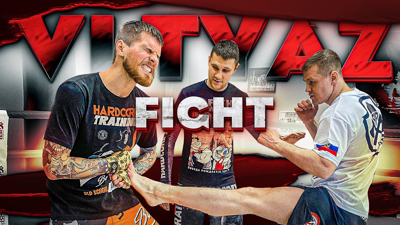 По залам с Fightwear.ru / СК 