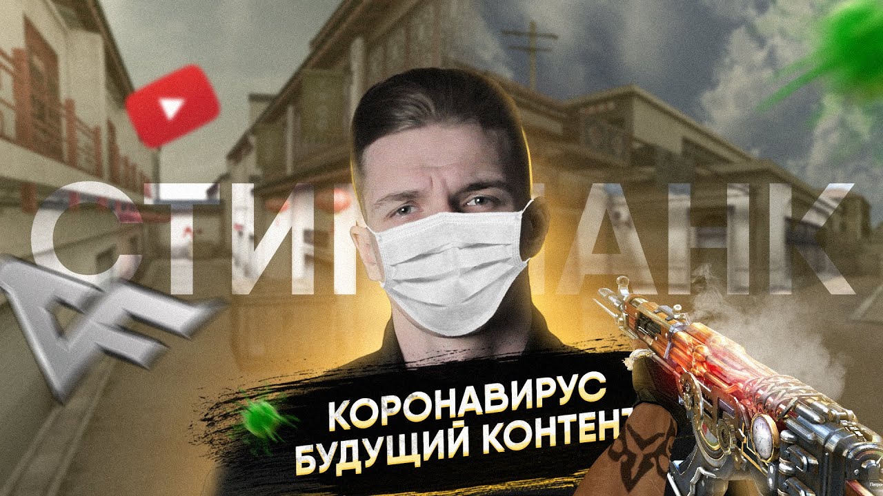 CrossFire: АК-47 Стимпанк | Будущий контент