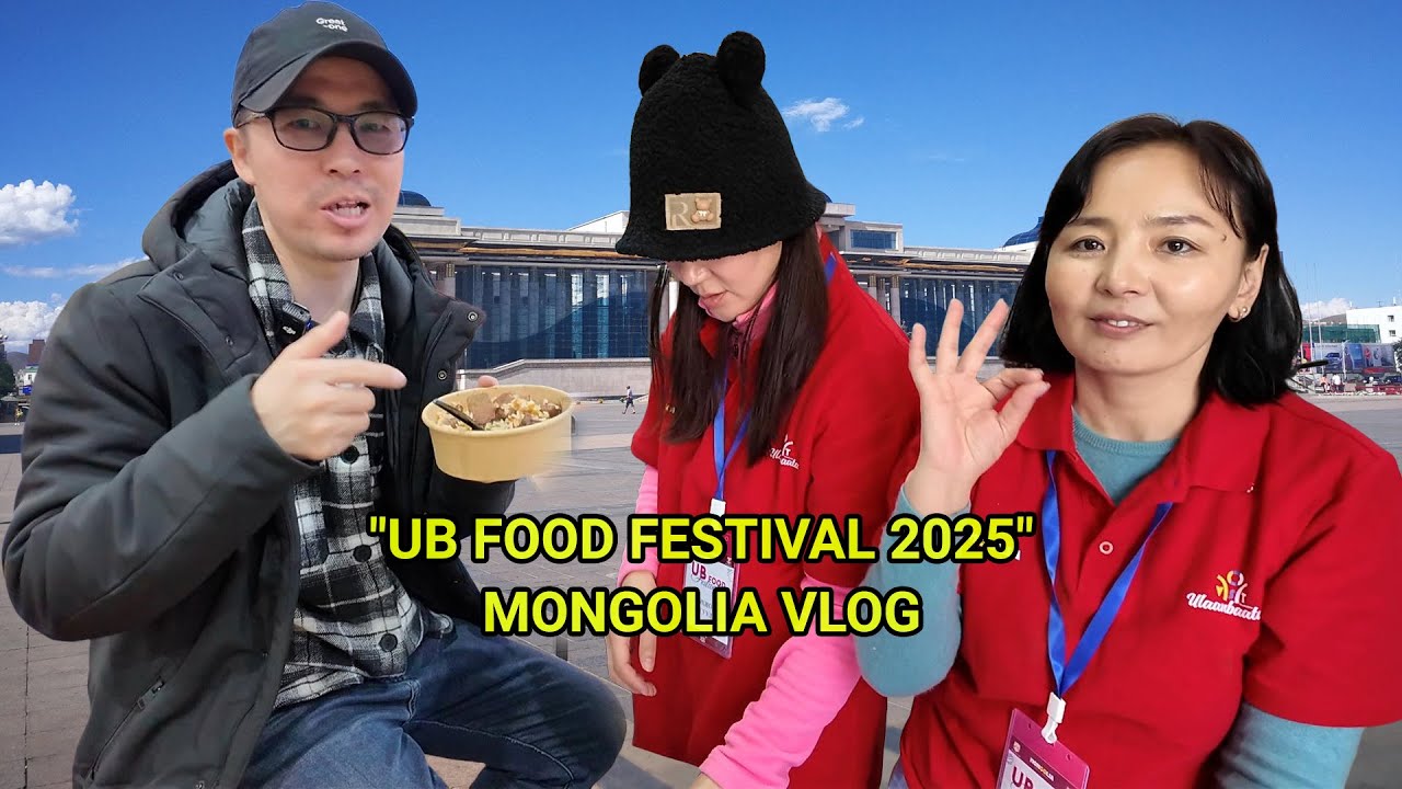 UB FOOD FESTIVAL VLOG (MONGOLIA) 🇲🇳