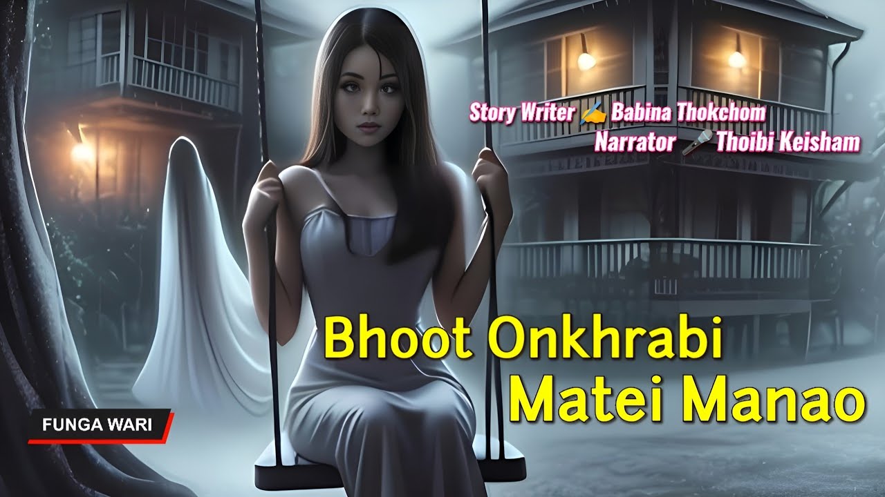 Bhoot Onkhrabi Matri Manao || Phunga Wari || Record🎤 Thoibi Keisham || Story ✍️ Babina Thokchom